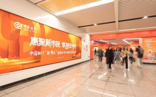 中国银行湖南省分行在长沙地铁线路最长的六号线和客流量排名前列的迎宾路口换乘站