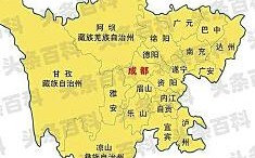 成都是四川省省会、副省级市、超大城市、成都都市圈核心城市