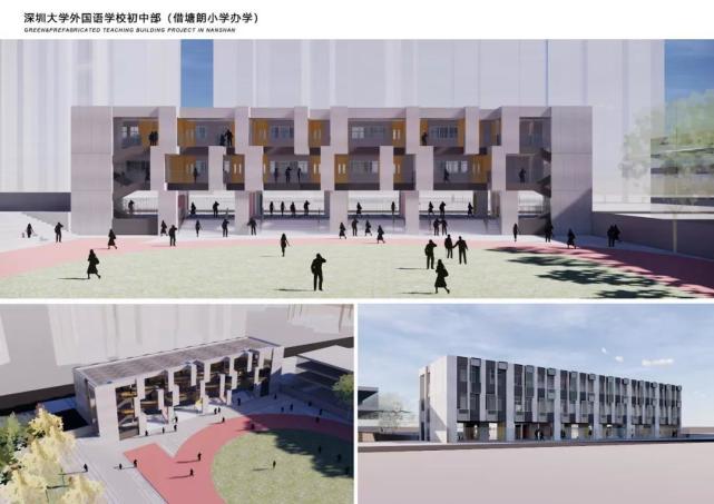 最全！2020年深圳“10+1”区新改扩建学校一览-第2张图片-深圳市凯迪瑞门窗科技有限公司