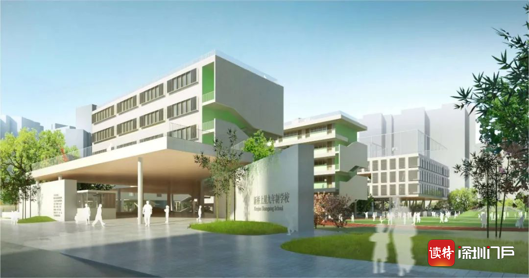 最全！2020年深圳“10+1”区新改扩建学校一览-第5张图片-深圳市凯迪瑞门窗科技有限公司