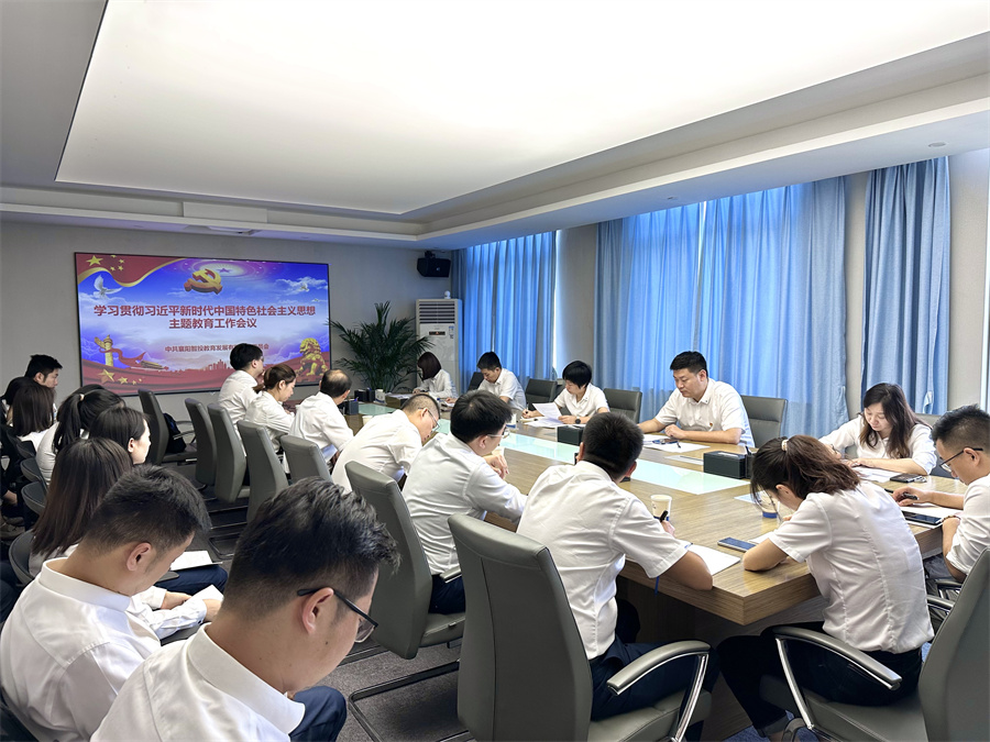 习近平总书记在会上强调：“推进中国式现代化-第1张图片-深圳市凯迪瑞门窗科技有限公司
