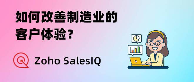 它提供了一个集中管理销售咨询和与客户互动的平台-第1张图片-深圳市凯迪瑞门窗科技有限公司