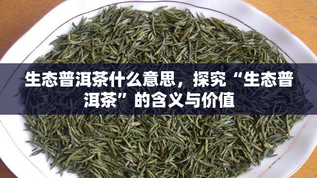 茶树的茶叶因此具有更高的品质和独特的口感-第1张图片-深圳市凯迪瑞门窗科技有限公司
