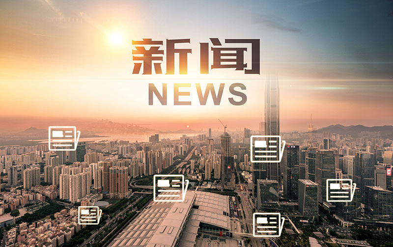 在庆祝中国共产主义青年团成立100周年大会上-第11张图片-深圳市凯迪瑞门窗科技有限公司
