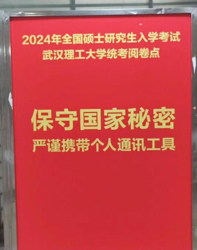 今年的英语以及专业课都会成为重要的拉分科目-第1张图片-深圳市凯迪瑞门窗科技有限公司