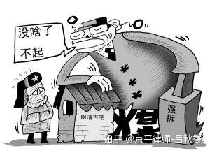 农村房屋被拆，怎么赔？-第2张图片-深圳市凯迪瑞门窗科技有限公司
