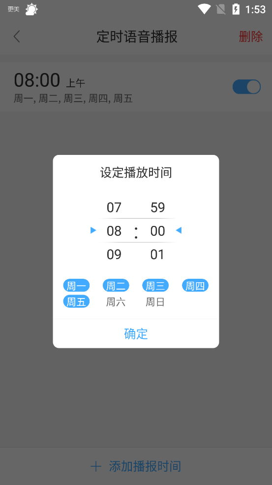 360天气预报手机版最新版-第13张图片-深圳市凯迪瑞门窗科技有限公司