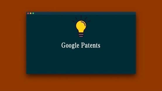 谷歌查询专利网址是什么?