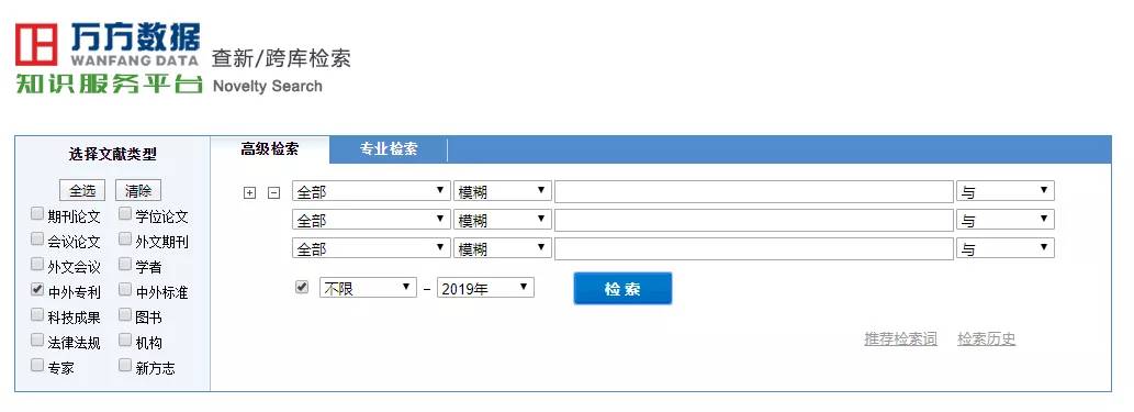 专利检索必备网站，你了解多少？-第14张图片-深圳市凯迪瑞门窗科技有限公司