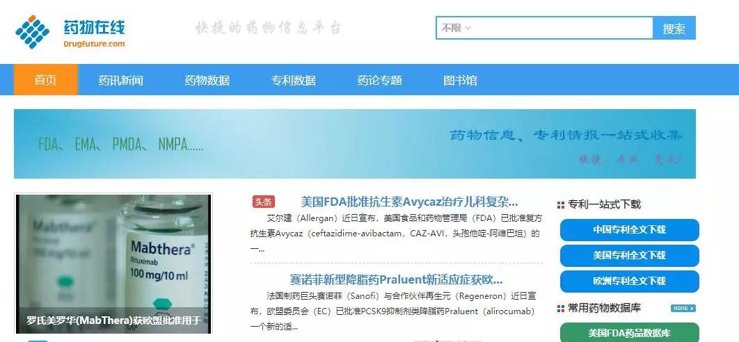 专利检索必备网站，你了解多少？-第15张图片-深圳市凯迪瑞门窗科技有限公司